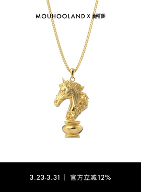 Mouhooland/暮后之地马年限定系列骑士项链小众设计马吊坠情侣款