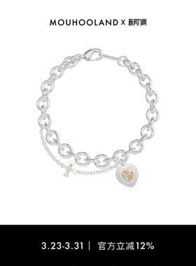 Mouhooland暮后之地新生之心手原创设计小众链情侣款百搭款手饰