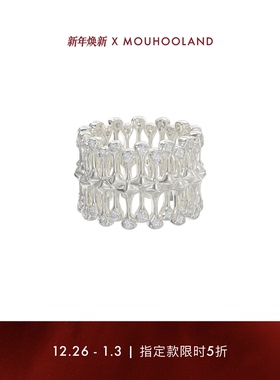 Mouhooland暮后之地小鬼 王琳凯于文文同款精灵复眼戒指排钻指环