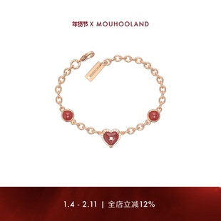 Mouhooland 暮后之地守护之心手链925银情侣款手环小众设计师品牌