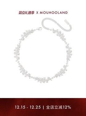 Mouhooland/暮后之地新艺术系列花环项链小众设计品牌颈链情侣款