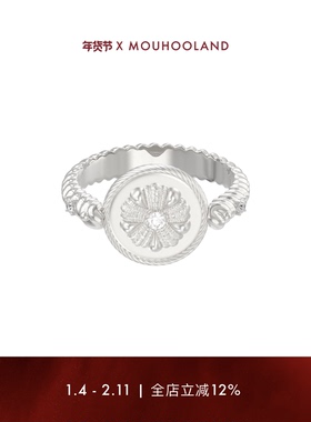 Mouhooland/暮后之地旋转杏花编织戒指小众设计食指戒情侣款指环