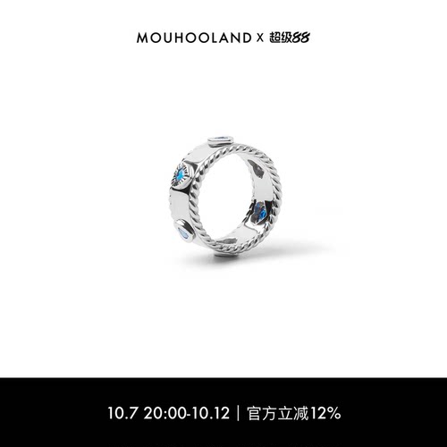 戒指Mouhooland/暮后之地