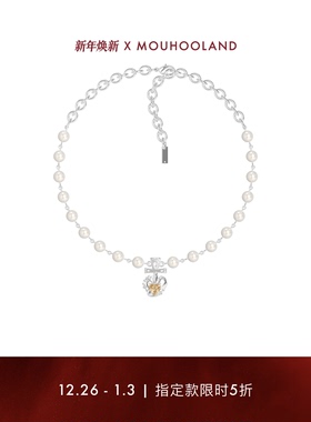 Mouhooland暮后之地燃烧之心项链水晶珍珠项链国潮小众品牌长项链