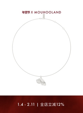 Mouhooland/暮后之地蝴蝶系列蝶翼吊坠项链原创设计感小众锁骨链