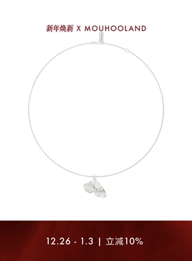 Mouhooland/暮后之地蝴蝶系列蝶翼吊坠项链原创设计感小众锁骨链