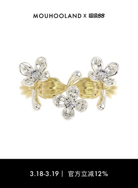 Mouhooland/暮后之地夏夜诗篇系列流光小花三花戒指小众设计指环