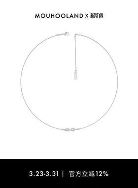 Mouhooland暮后之地无尽锁骨细链情侣款锁骨链原创设计925银小众