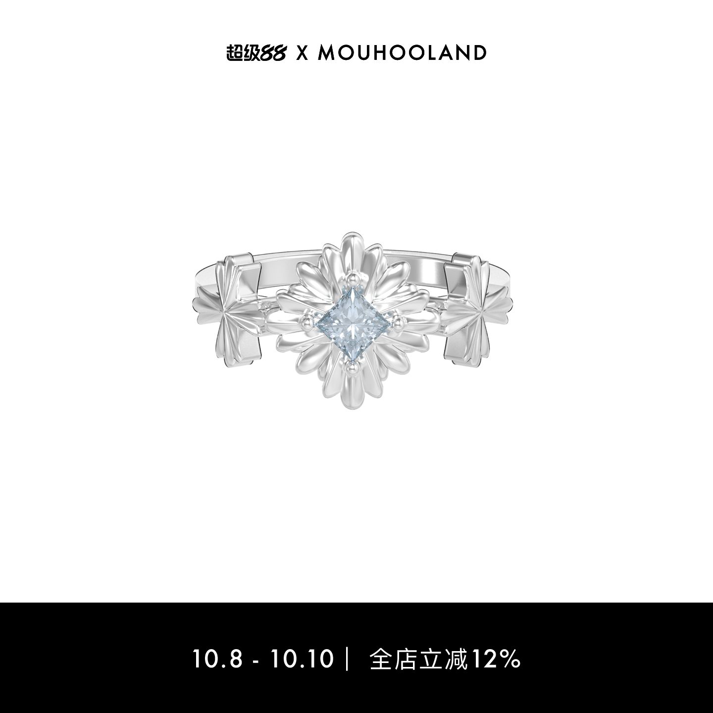 Mouhooland/暮后之地银
