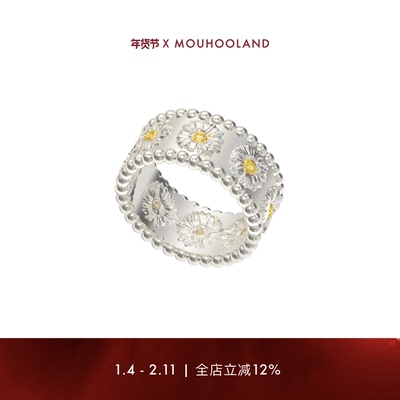 【情人节礼物】Mouhooland/暮后之地雏菊系列雏菊珠珠戒指环