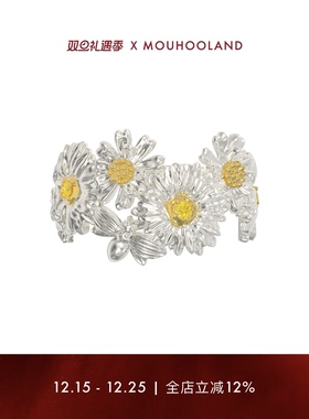 Mouhooland/暮后之地雏菊系列雏菊花朵拼接戒指小众设计指环情侣