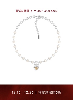 Mouhooland暮后之地燃烧之心项链水晶珍珠项链国潮小众品牌长项链