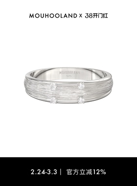 Mouhooland/暮后之地拉丝弧面戒指原创设计感925银手工拉丝食指戒