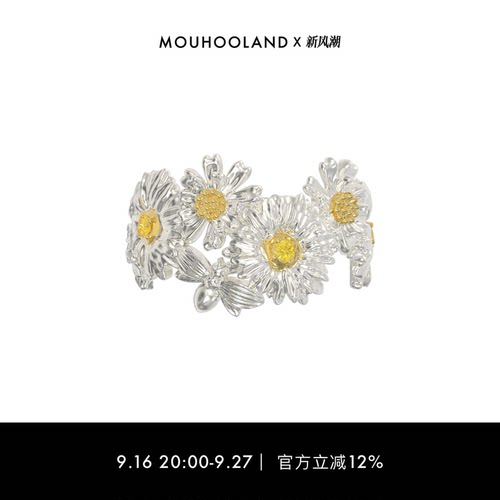Mouhooland/暮后之地雏菊系列雏菊花朵拼接戒指小众设计指环情侣