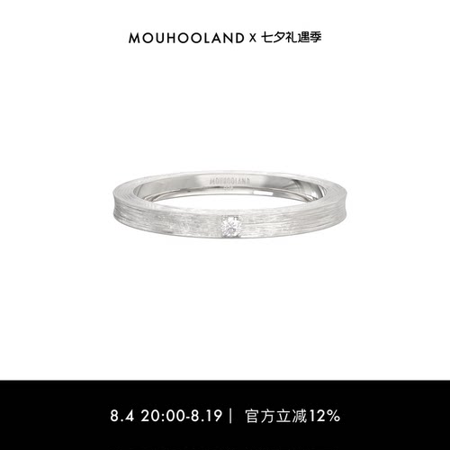 【七夕礼物】Mouhooland/暮后之地拉丝细素戒原创小众设计925银