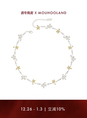 Mouhooland/暮后之地夏夜诗篇系列金银繁花项链小众设计锁骨链ins