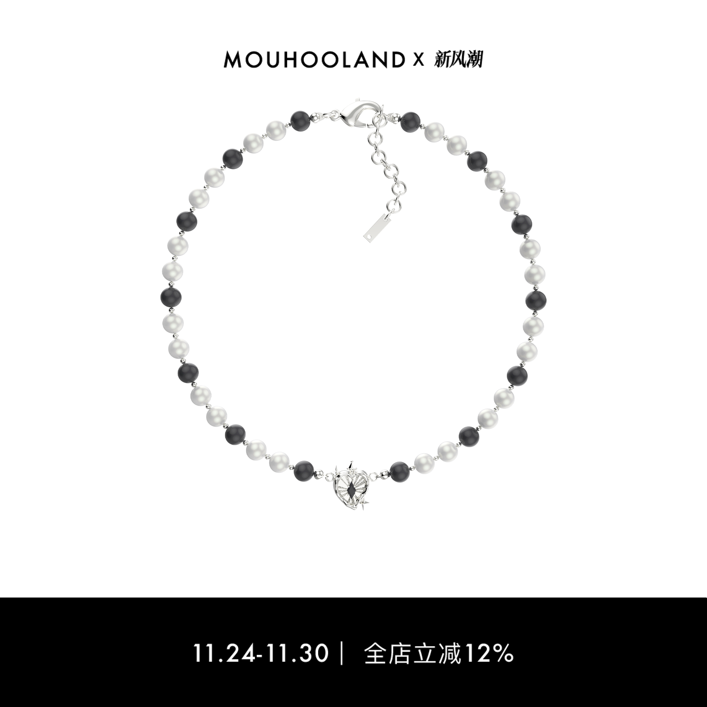 Mouhooland珍珠项链情侣