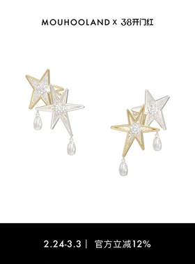 Mouhooland/暮后之地伯利恒之星系列圣诞星珍珠不对称耳钉925银针