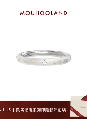 Mouhooland/暮后之地伯利恒之星系列星尘之戒原创戒指情侣款指环