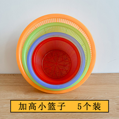 塑料小框圆形加高篮子厨房洗菜盆沥水收纳篮饭店配菜框分类筐细孔