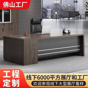 老板办公桌简约现代经理桌椅组合双人财务桌主管桌员工电脑桌班台