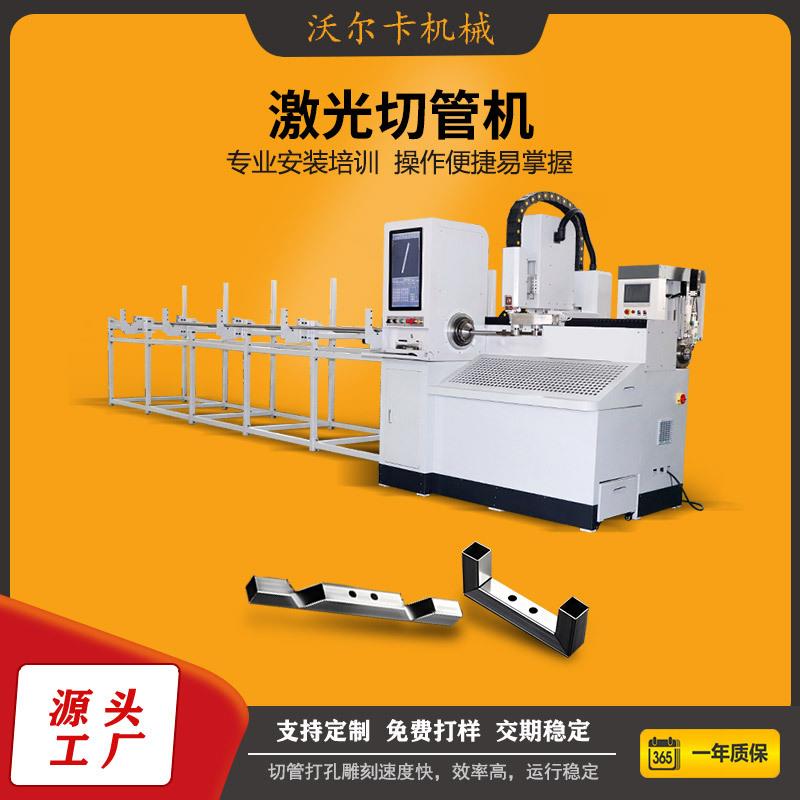 方管切割机管材激光切管机全自动数控上下料不锈钢管切管机厂家