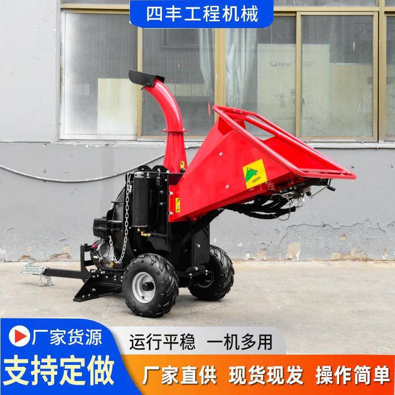 家用小型秸秆粉碎机葡萄枝树枝破碎电动粉碎机高效节能环保