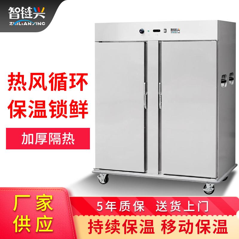 保温送餐车医院学校酒店月子中心饭菜烤鸭双门保温柜食品双门柜