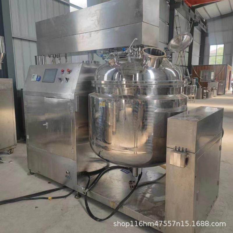 工厂供应真空均质乳化机化妆品膏乳液电加热加工搅拌机乳化设备,工业油品/胶粘/化学/实验室用品,其他实验室设备,淘宝优惠券,粉丝福利购,淘宝优惠卷