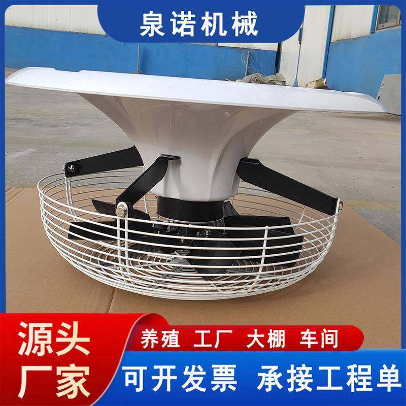 畜牧养殖循环风机鸡舍垂直循环风机蔬菜种植温室大棚环流式风机,五金/工具,风机/鼓风机/通风机,淘宝优惠券,粉丝福利购,淘宝优惠卷