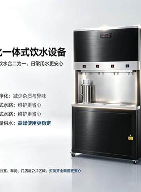 大容量饮水机位工厂用步进开水器五级净化冷热一体不锈钢开水机