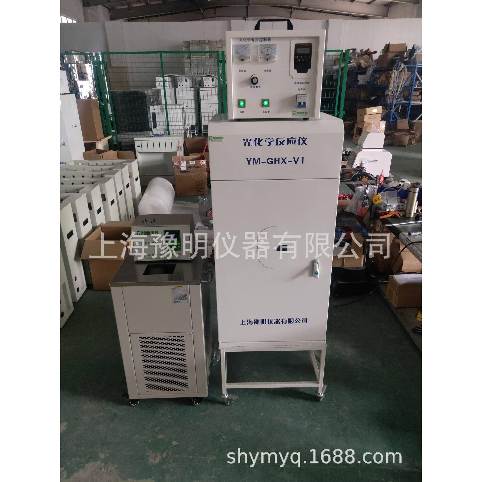 生产光化学反应仪光催化反应器