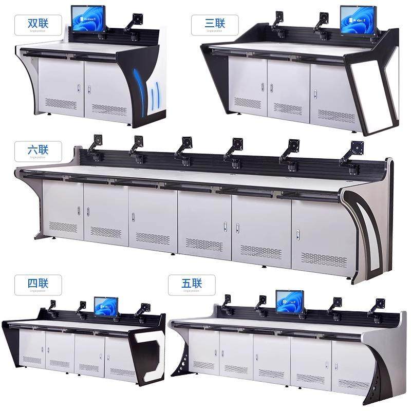 安防监控操作台三联中控室指挥中心控制台调度台电脑桌机柜工作台,电子/电工,成套监控系统,淘宝优惠券,粉丝福利购,淘宝优惠卷