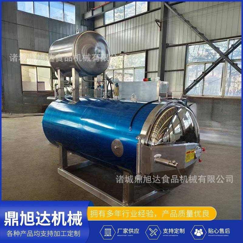 熟食肉制品杀菌釜鱼罐头高温杀菌设备瓶装饮料灭菌锅全自动杀菌锅