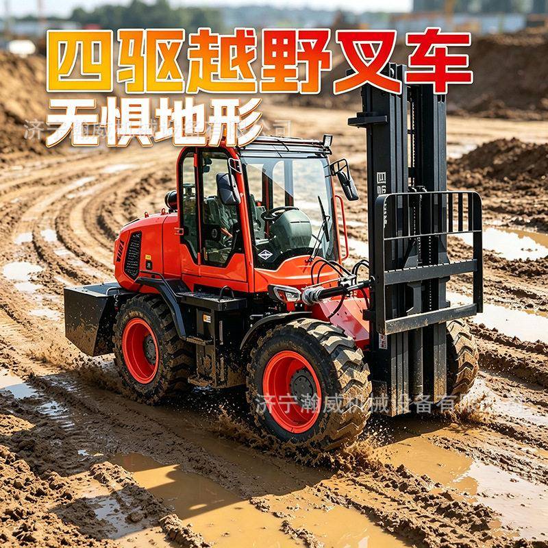 四驱越野叉车底盘大轮胎泥泞山地不打滑松软泥泞地面越野堆车