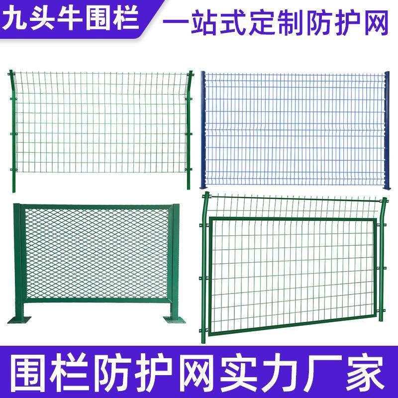 浸塑防锈双边丝护栏网工厂防护网光伏隔离栅栏户外圈地铁丝网