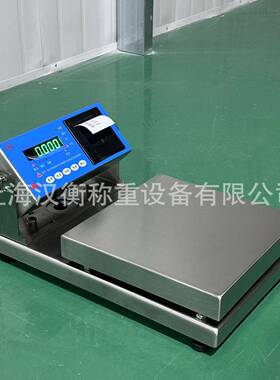 电子台秤本安型防爆秤HH-EX150kg10g防爆电子台秤RS232串口
