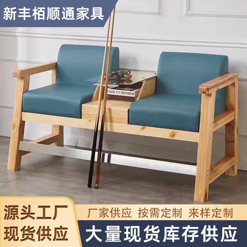 厂家台球沙发双人位沙发台球沙发观球椅网红台球厅观球沙发椅