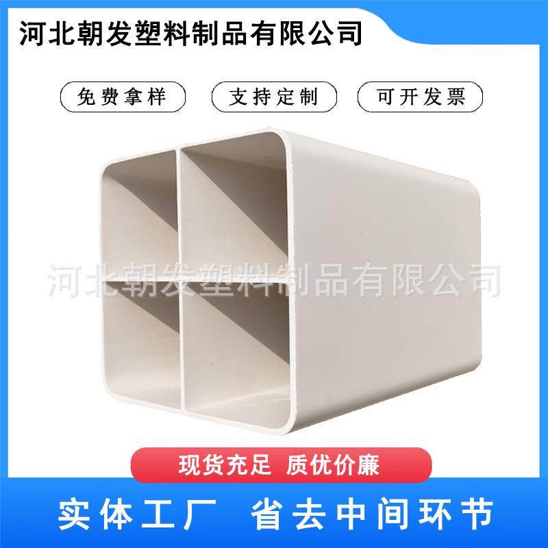 格栅管四孔格栅管通信通讯弱电穿线用PVC格栅管九孔格栅管厂家