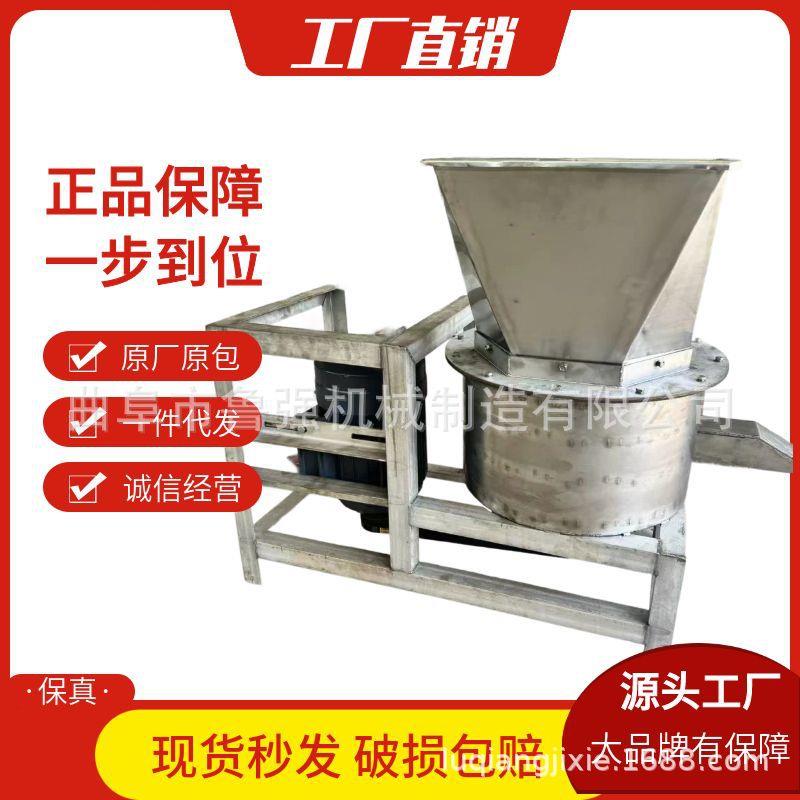 定制根茎食材粉碎机瓜果榨汁粉碎打浆机果汁刺梨榨汁设备