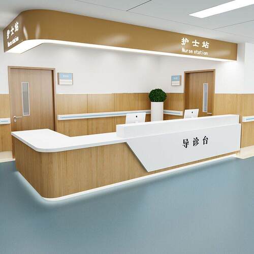 医院护士站台导医台导诊台门诊预检分诊所口腔牙科卫生院前台