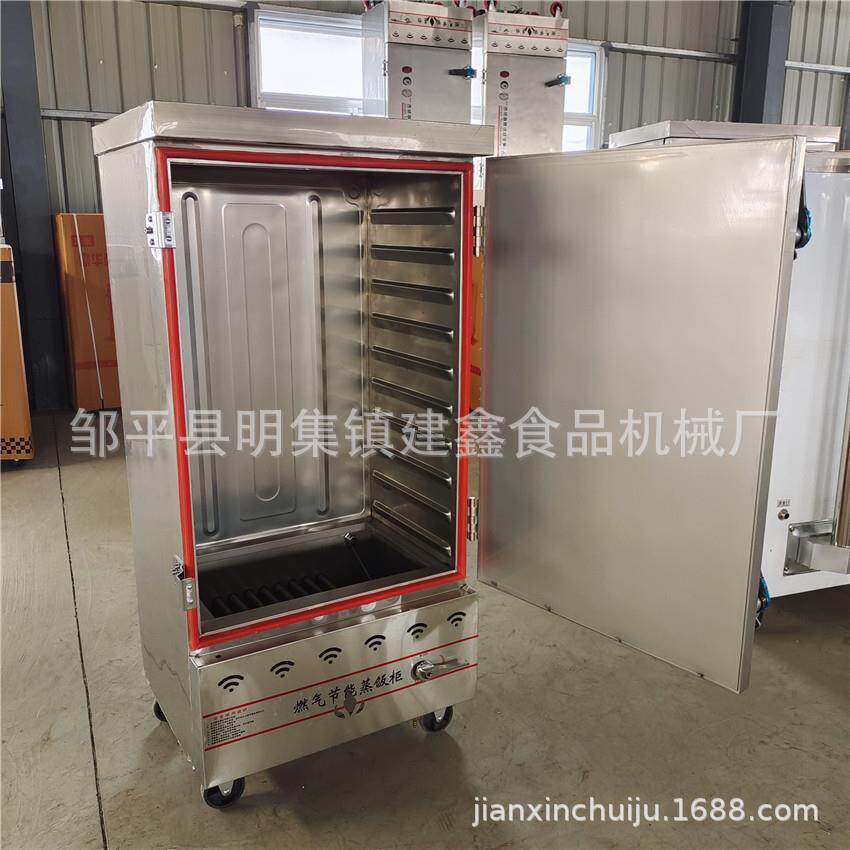 山东馒头蒸箱厂家双门24盘电蒸饭车米饭蒸饭柜