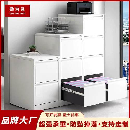 卡箱文件柜铁皮抽屉办公柜快捞夹资料档案柜带锁收纳柜A4FC挂捞柜