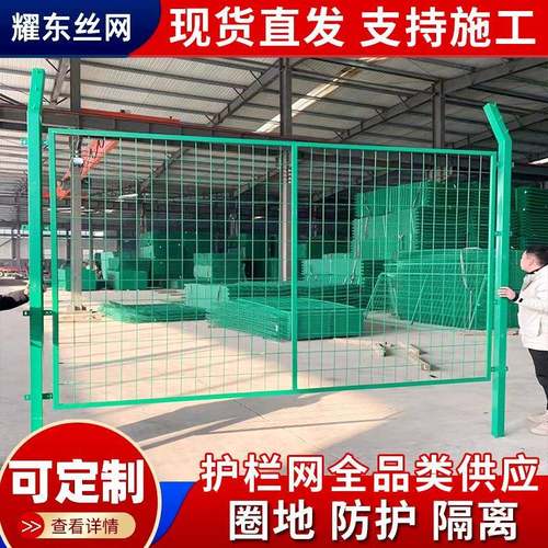 高速公路护栏网双边丝车间码头港口隔离栅栏养殖铁路框架铁丝围网