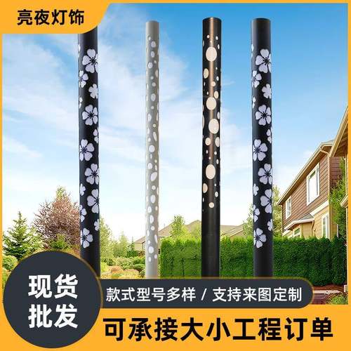 厂家户外景观灯3米铝型材led庭院灯景观工程园林RGB景观灯