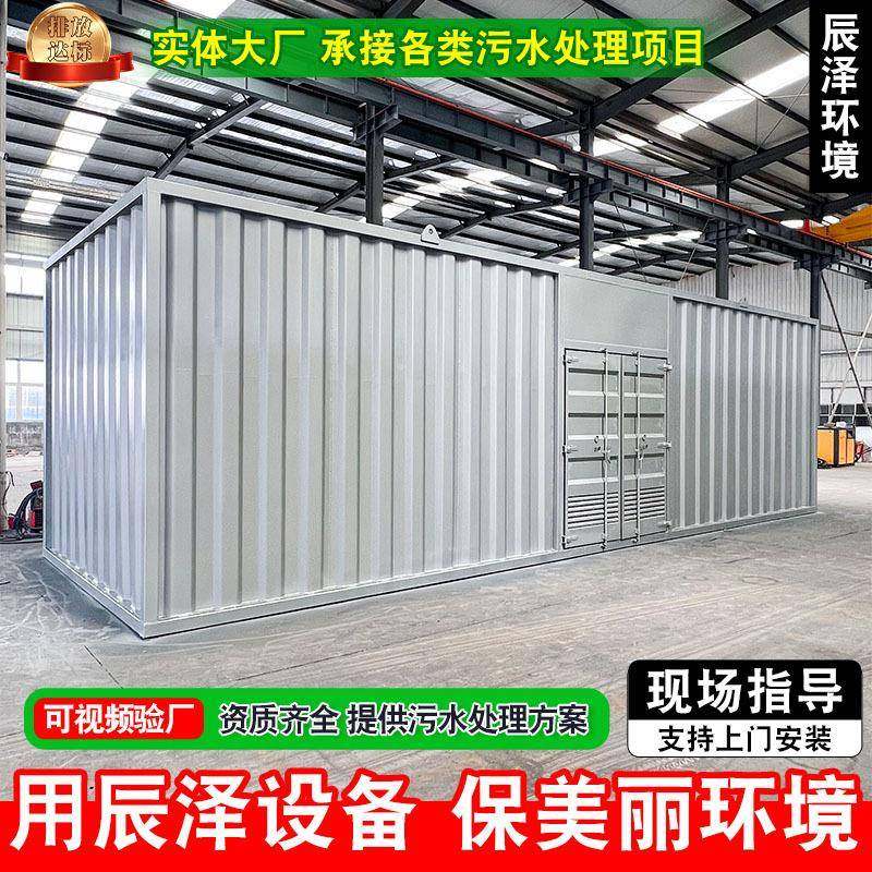 城镇生活用水全自动净水工厂医院一体化净水设备过滤一体化净水机,五金/工具,水质污染防治设备,淘宝优惠券,粉丝福利购,淘宝优惠卷