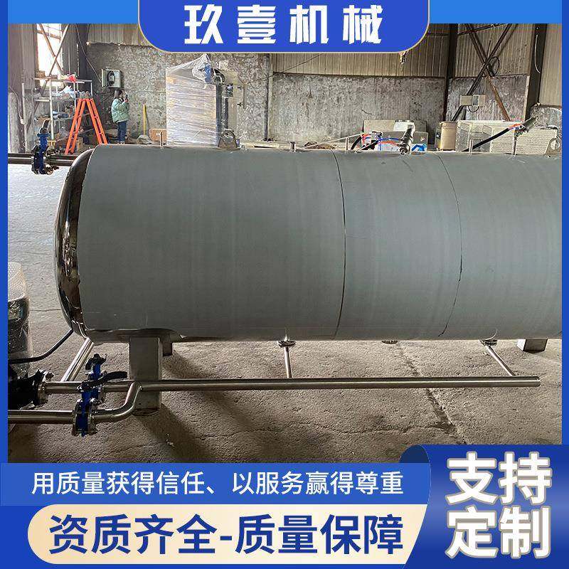 粽子玉米糍粑真空包装灭菌锅食品灭菌设备鱼罐头活珠子蒸汽杀菌锅,清洗/食品/商业设备,其他食品加工设备,淘宝优惠券,粉丝福利购,淘宝优惠卷