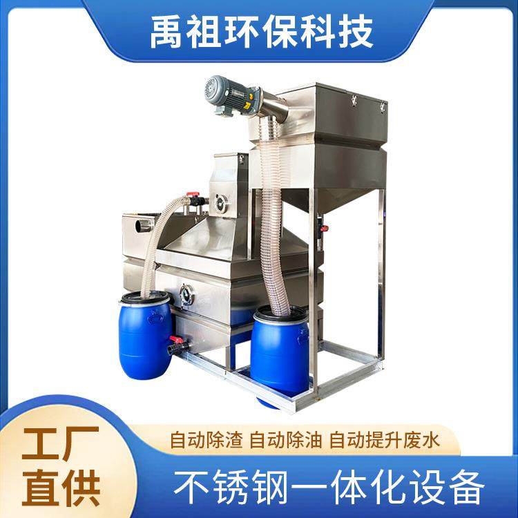 不锈钢304厨房餐饮过滤器油水分离隔油提升一体化设备除渣隔油,汽车零部件/养护/美容/维保,油水分离器,淘宝优惠券,粉丝福利购,淘宝优惠卷