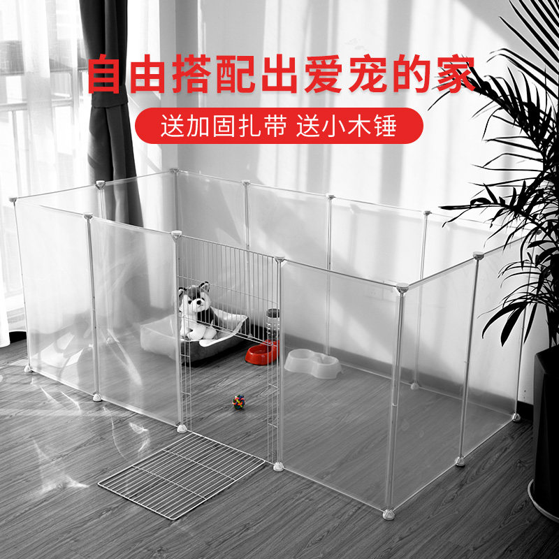 宠物围栏室内狗笼子狗窝挡板护栏猫栅栏小型犬泰迪兔子隔离门塑料