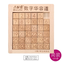 Words Puzzle Board Three Kingdoms Trường mẫu giáo kỹ thuật số Puzzle Đồ chơi bằng gỗ Huarong Road Puzzle Trường tiểu học - Đồ chơi IQ đồ chơi mầm non